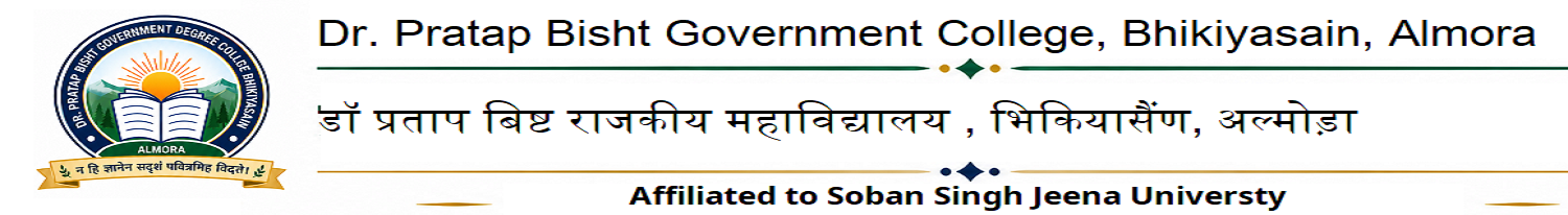 bhikiyasain college