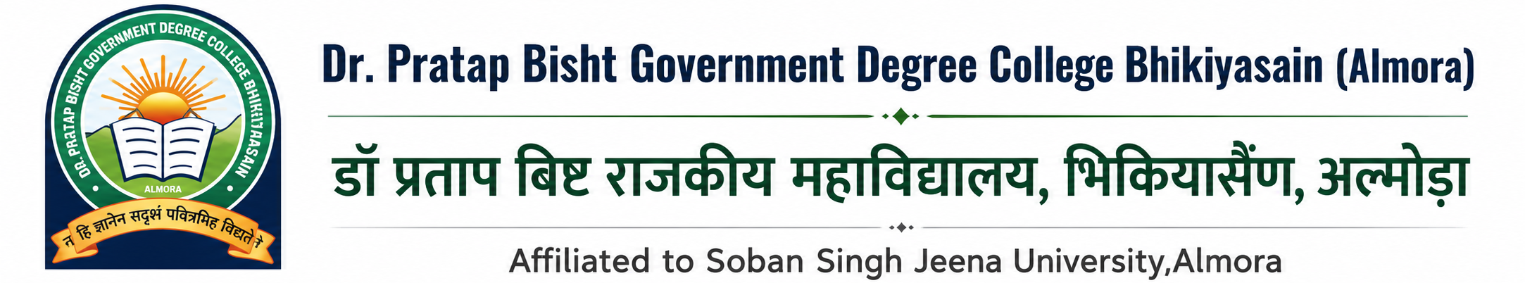 bhikiyasain college